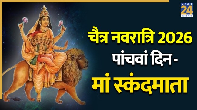Chaitra Navratri 2026 (Day 5 Maa Skandamata)