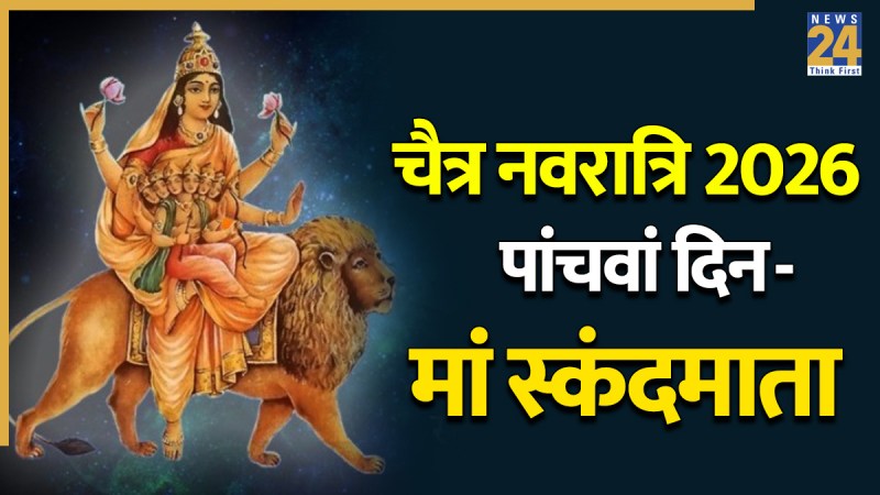 Chaitra Navratri 2026 (Day 5 Maa Skandamata)