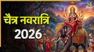 Chaitra-Navratri-2026