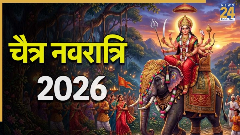 Chaitra-Navratri-2026