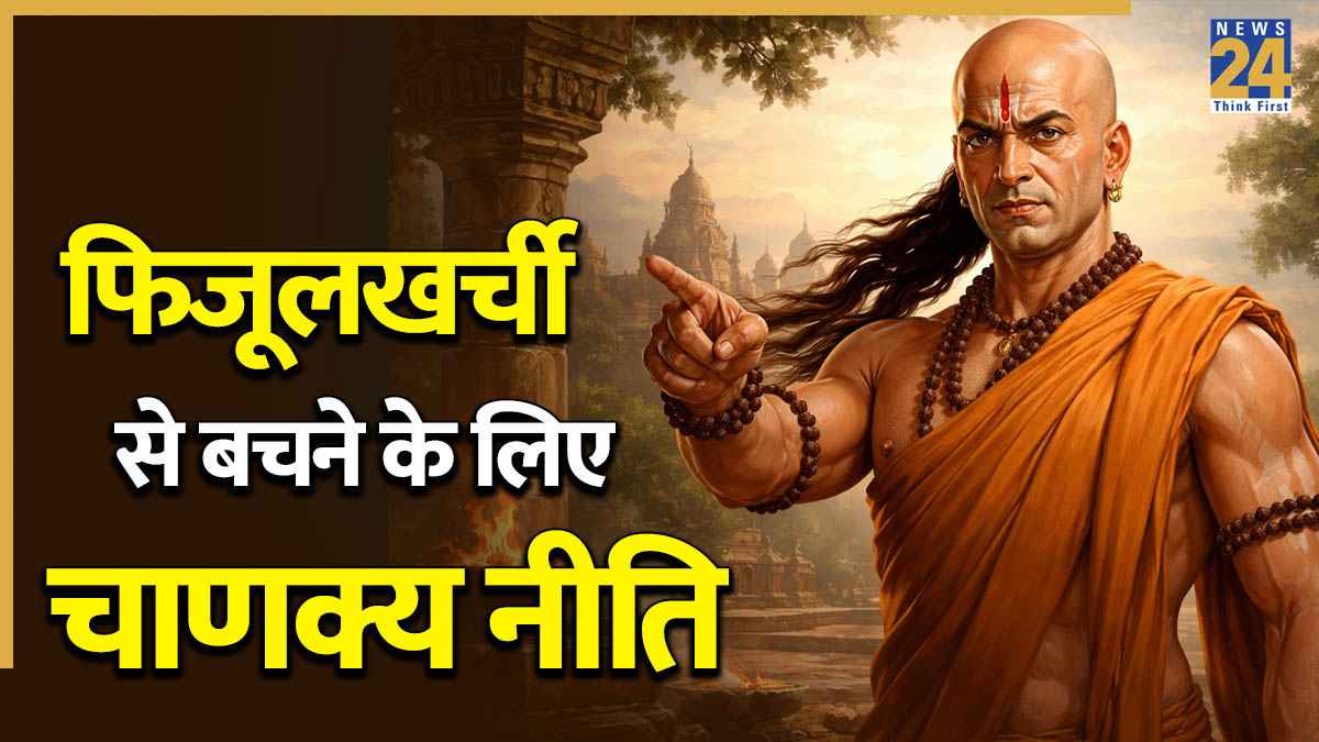 Chanakya Niti