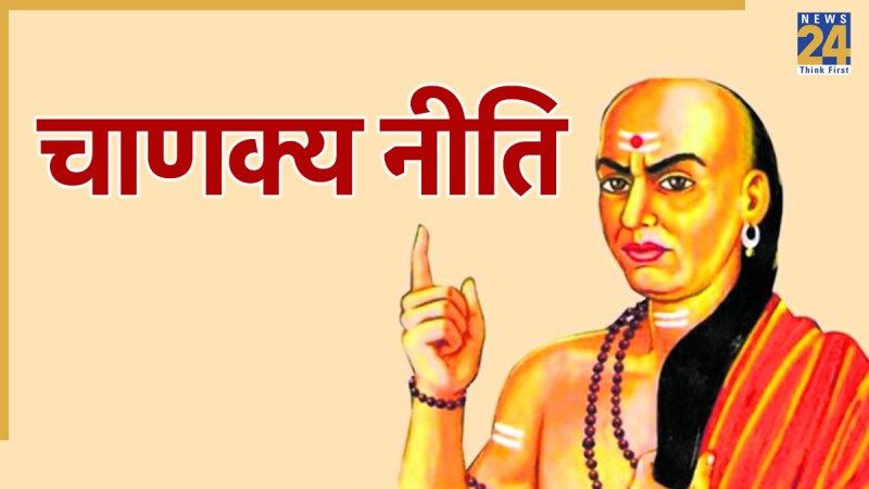 Chanakya-Niti