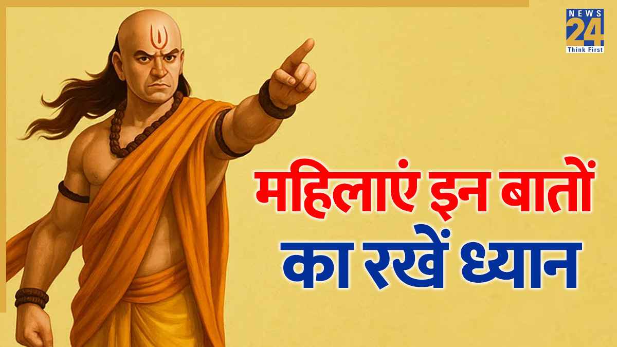 Chanakya Niti