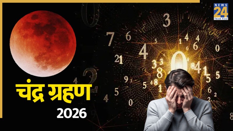 Chandra Grahan 2026 Numerology Prediction