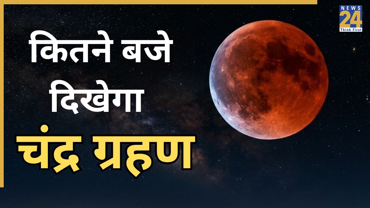 Chandra Grahan time-1