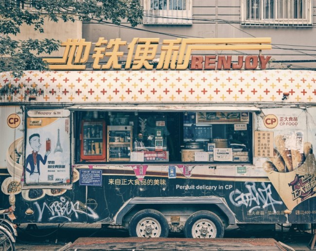 What Meat Do Chinese People Eat What Meat Do Chinese People Eat-1-2-3-4