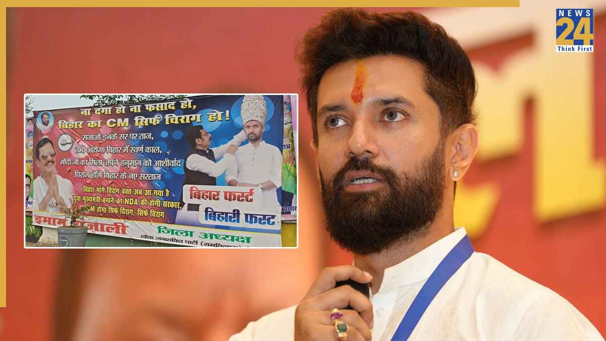 चिराग पासवान बिहार के नए CM? पोस्टरों-बैनरों से भरे पटना के चौक-चौराहे, सियासी गलियारों में अटकलें तेज