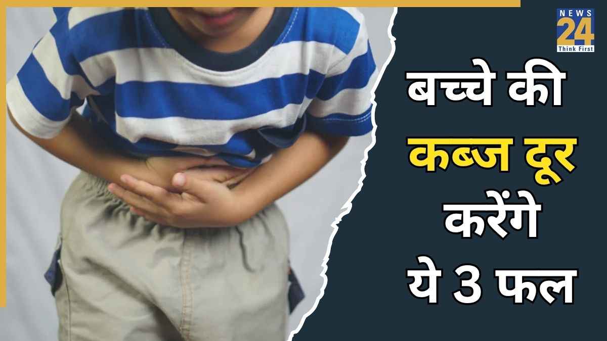 Constipation In Children