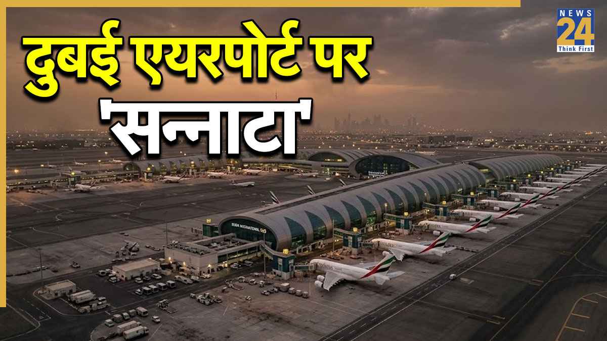 DUBAI AIRPORT