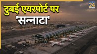 DUBAI AIRPORT