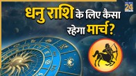 Horoscope 2026
