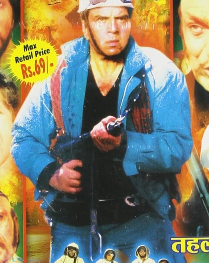 First Hindi Film On Surgical strike-1-2-3-4