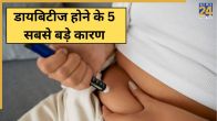Diabetes Causes