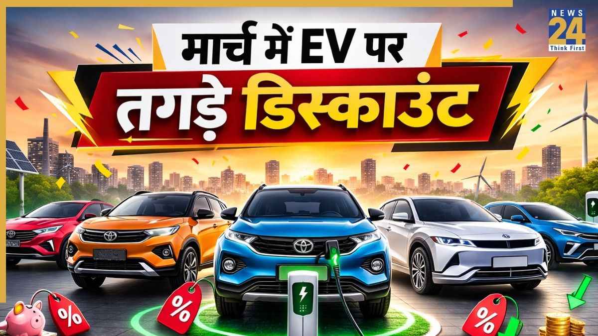 Discount on EV Cars
