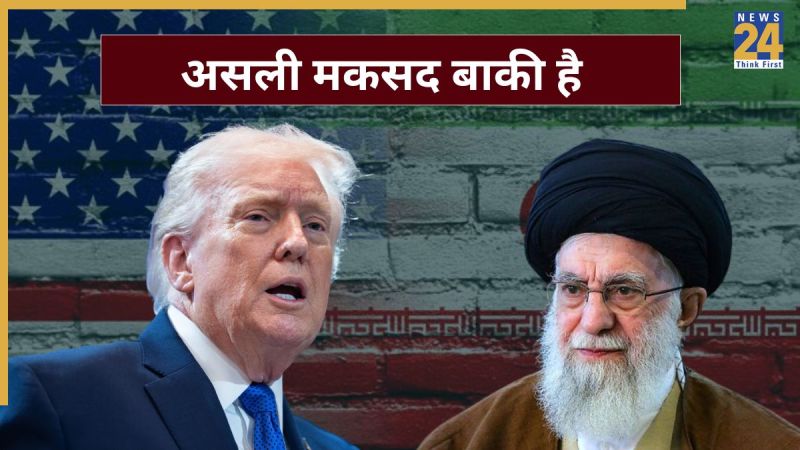 Donald Trump next move after Khamenei Death