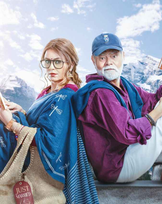 दुर्लभ प्रसाद की दूसरी शादी