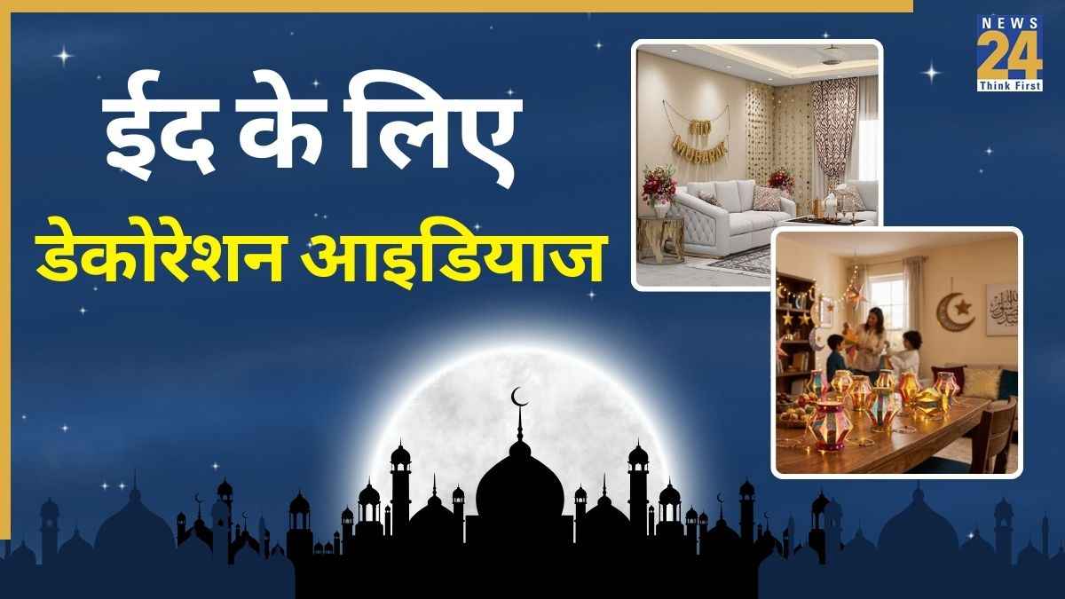 Eid Decoration Ideas for Dining Area 