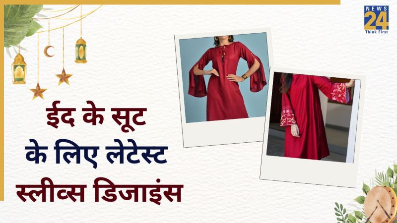 Latest Sleeves Designs for Eid Suits