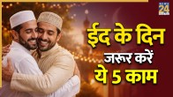 Eid Ul Fitr 2026