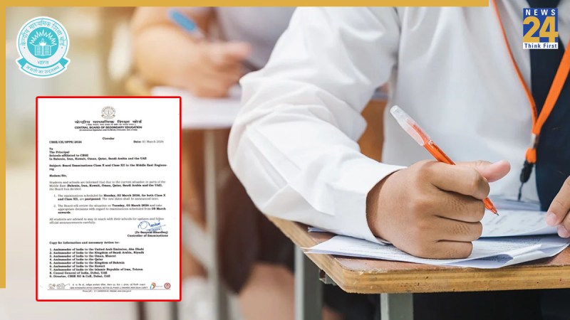 CBSE Board Exam 2026 Postponed CBSE Board Exam 2026 Postponed