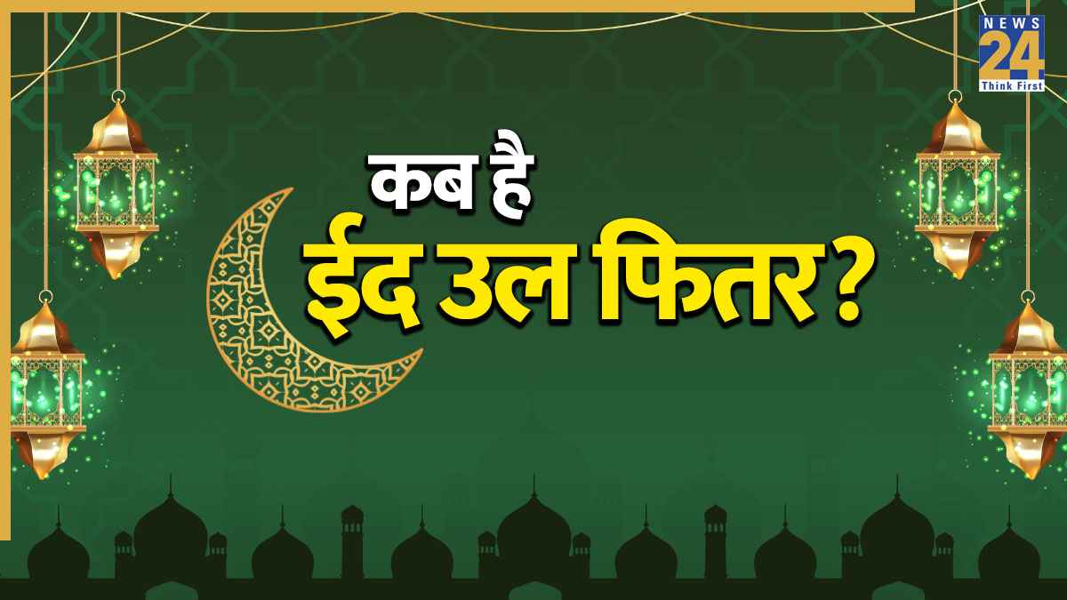 Eid al-Fitr.jpg