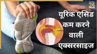 Exercise For Uric Acid