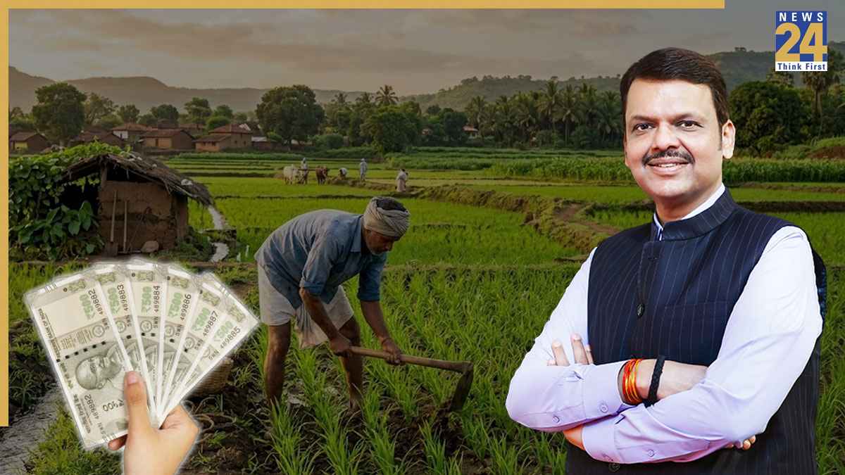 महाराष्ट्र में किसानों को बड़ी राहत, इस योजना के तहत 2 लाख तक का कर्ज माफ करेगी फडणवीस सरकार