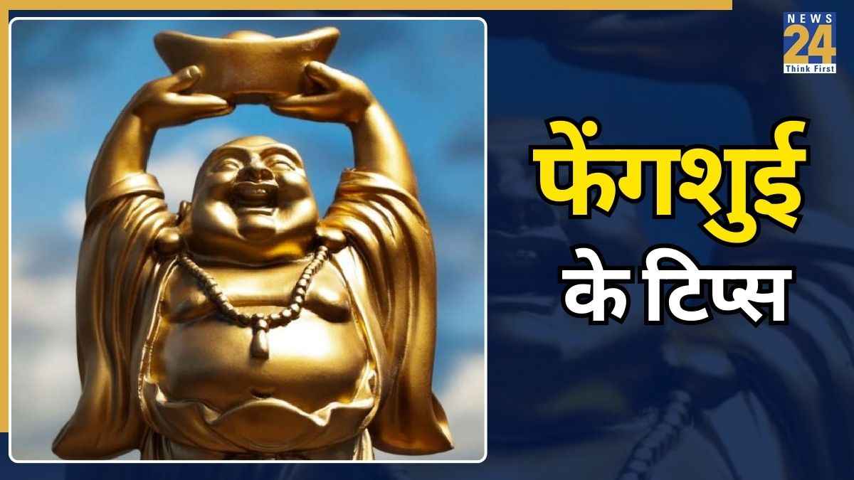 Feng Shui Tips