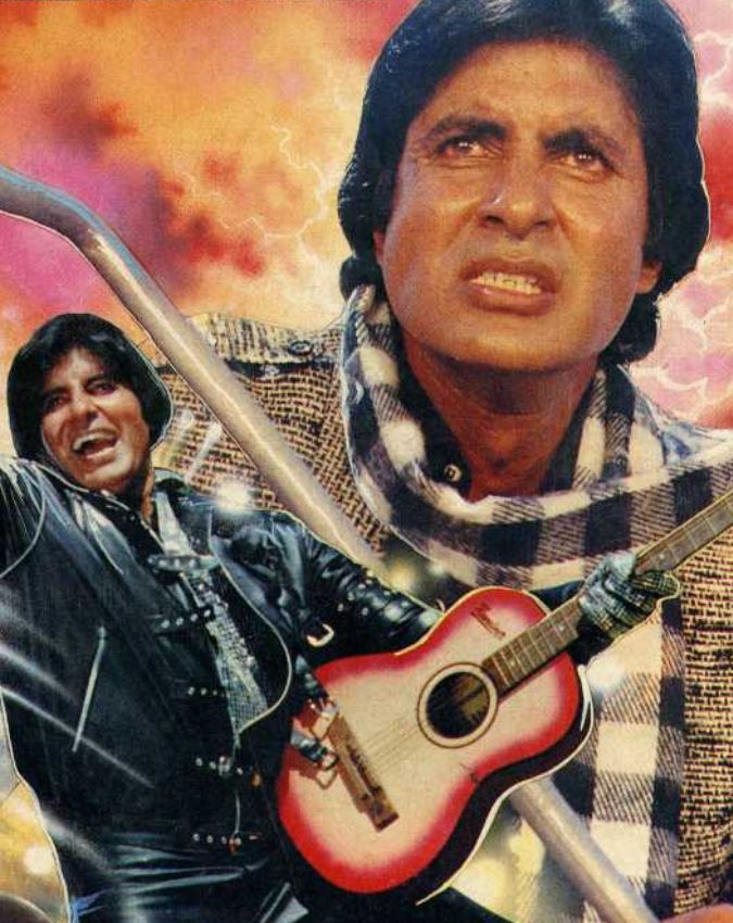 38 years old Film ganga Jamuna Saraswati-1-2