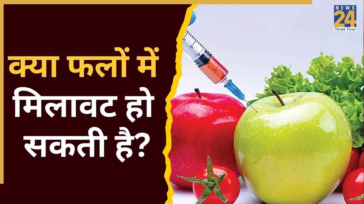 Chemical Fruits Identify