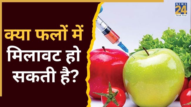 Chemical Fruits Identify