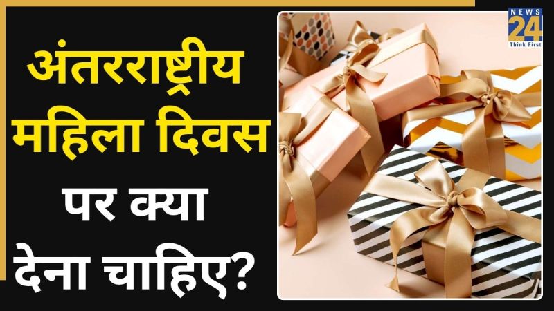 International Womens Day