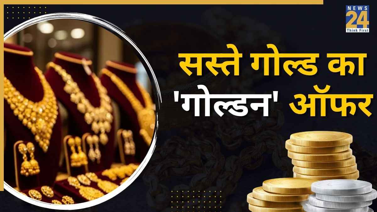 GOLD price down GOLD price down