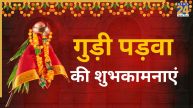 Wishes gudi padwa 2026