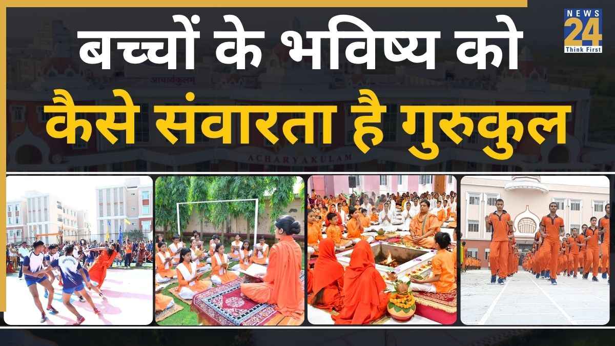 Gurukul Education