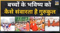 Gurukul Education