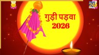 Gudi Padwa 2026