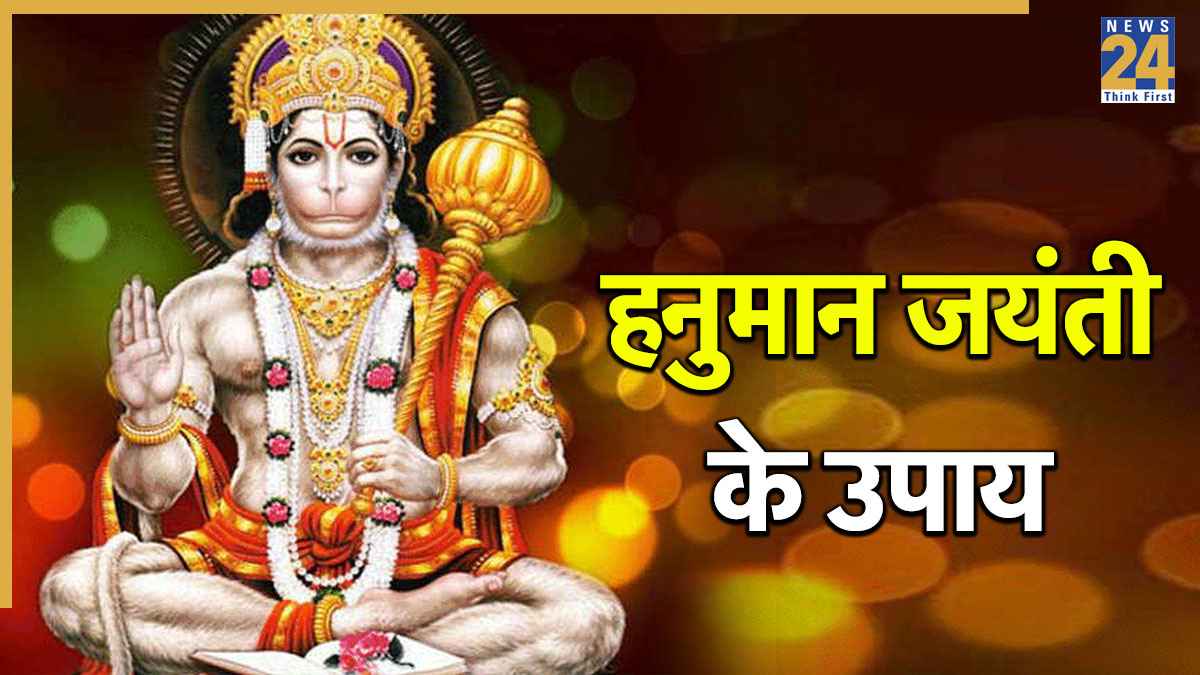 Hanuman Jayanti 2026