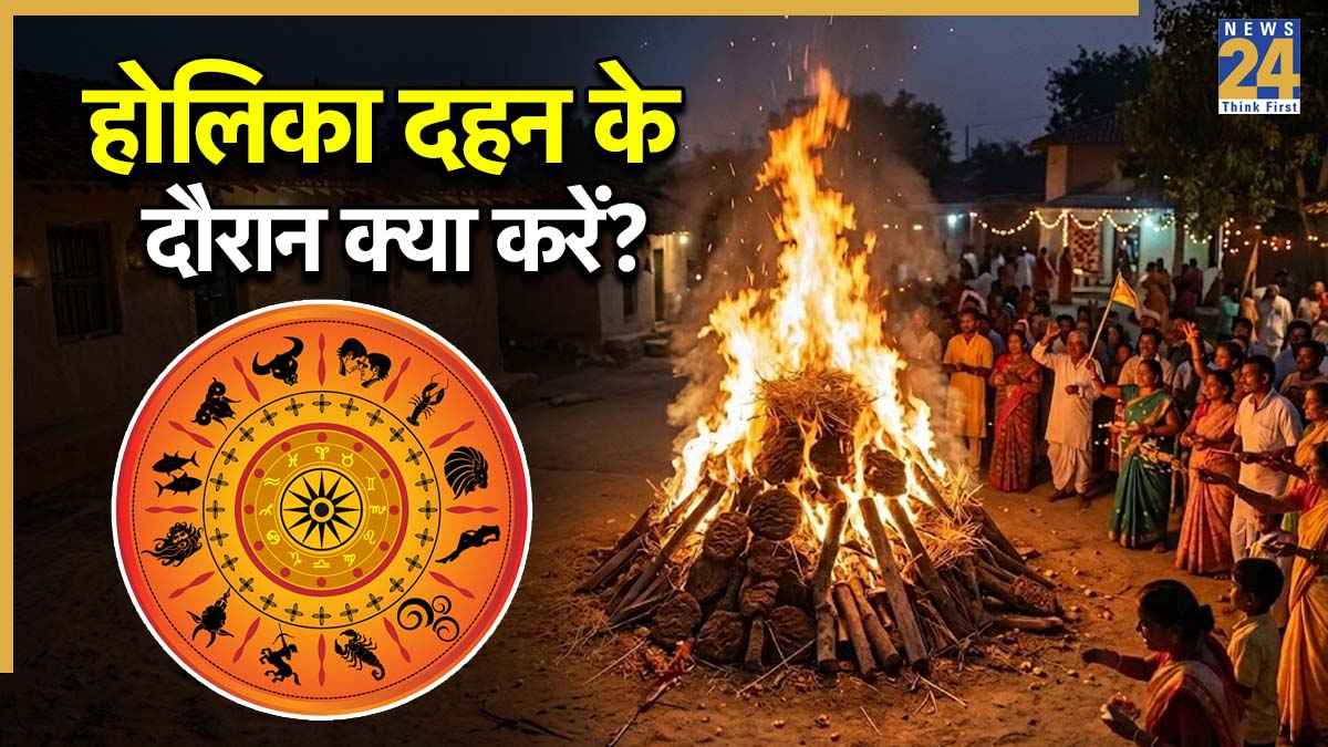 Holika Dahan 2026