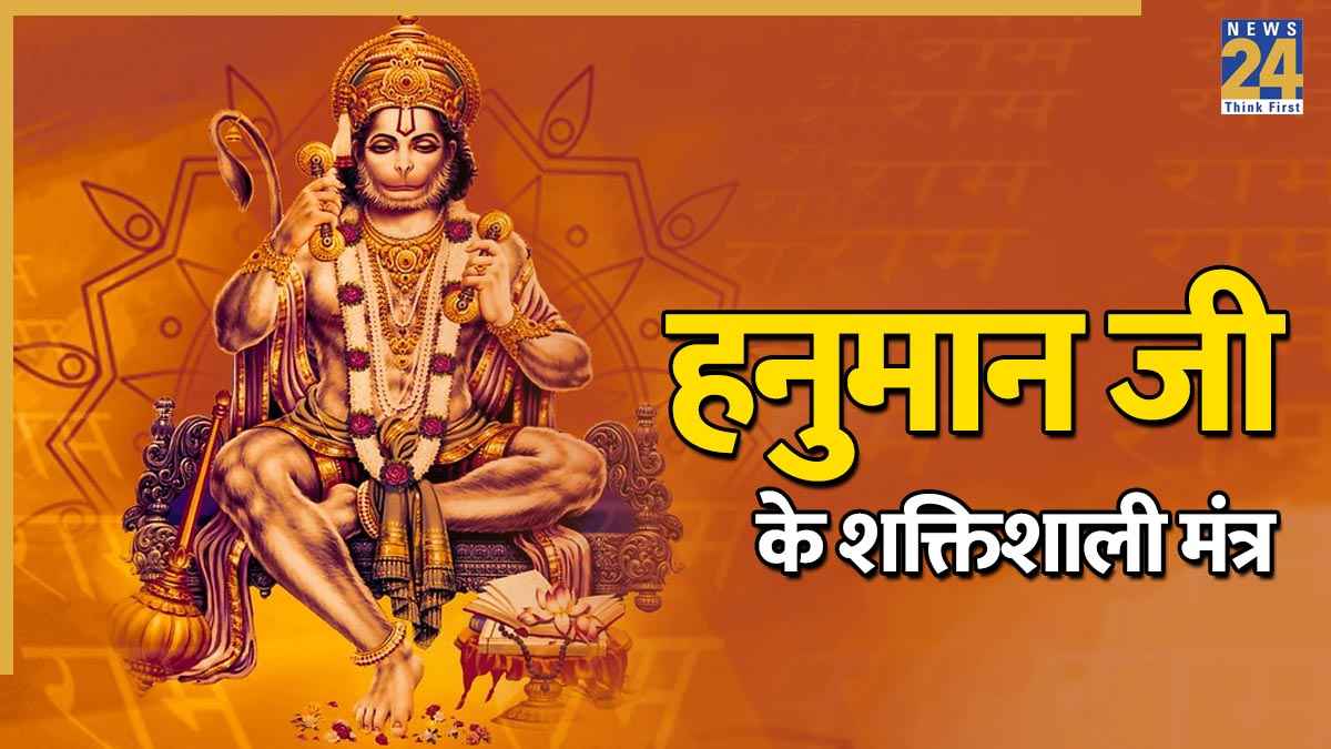 Hanuman ji.jpg