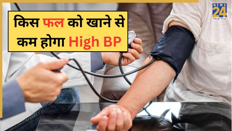 High BP Control High BP Control