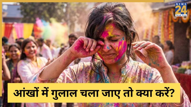 Holi Color In Eyes