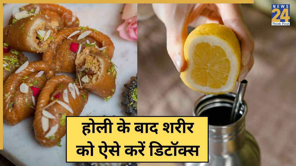 Holi Detox