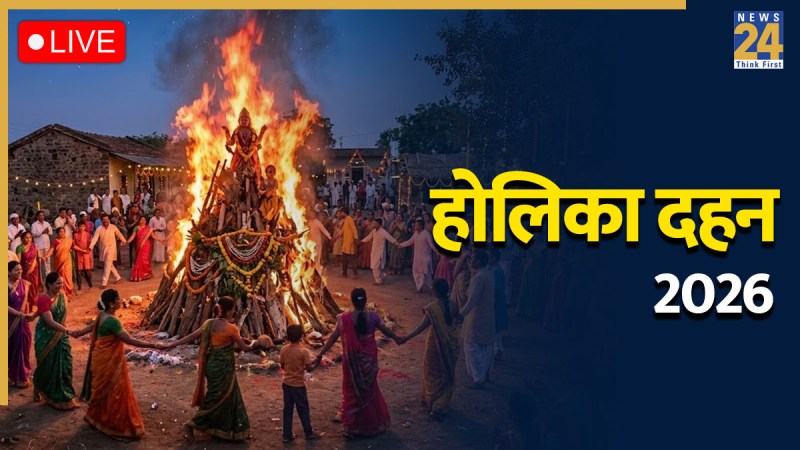 Holika Dahan 2026