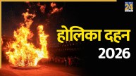 Holika Dahan 2026
