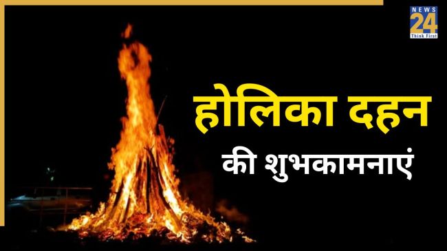 Happy Holika Dahan 2026 Wishes