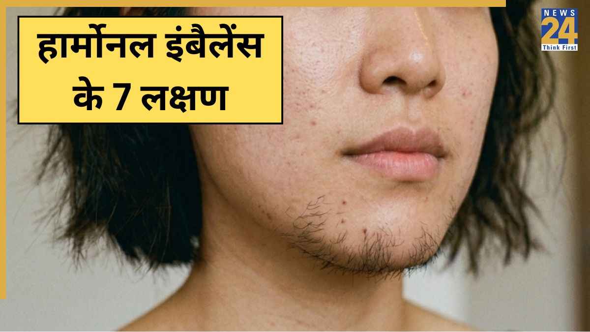 शरीर में हार्मोनल इंबैलेंस होने पर दिखते हैं ये 7 साइन, नॉर्मल समझकर इग्नोर करने पर पनप सकती हैं बीमारियां