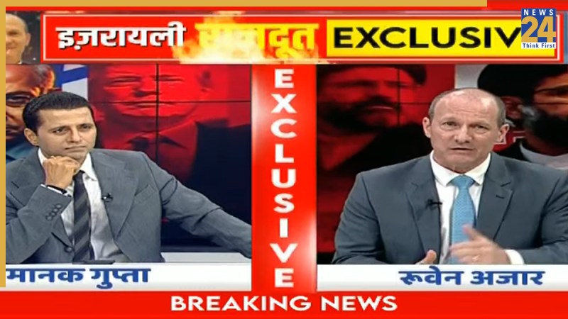 Israeli Ambassador Reuven Azar