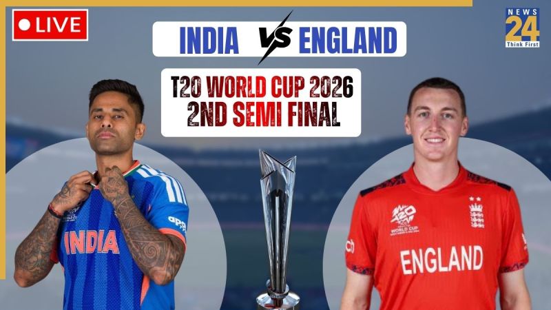 India vs England Semi-Final T20 World Cup 2026 Live Cricket Score