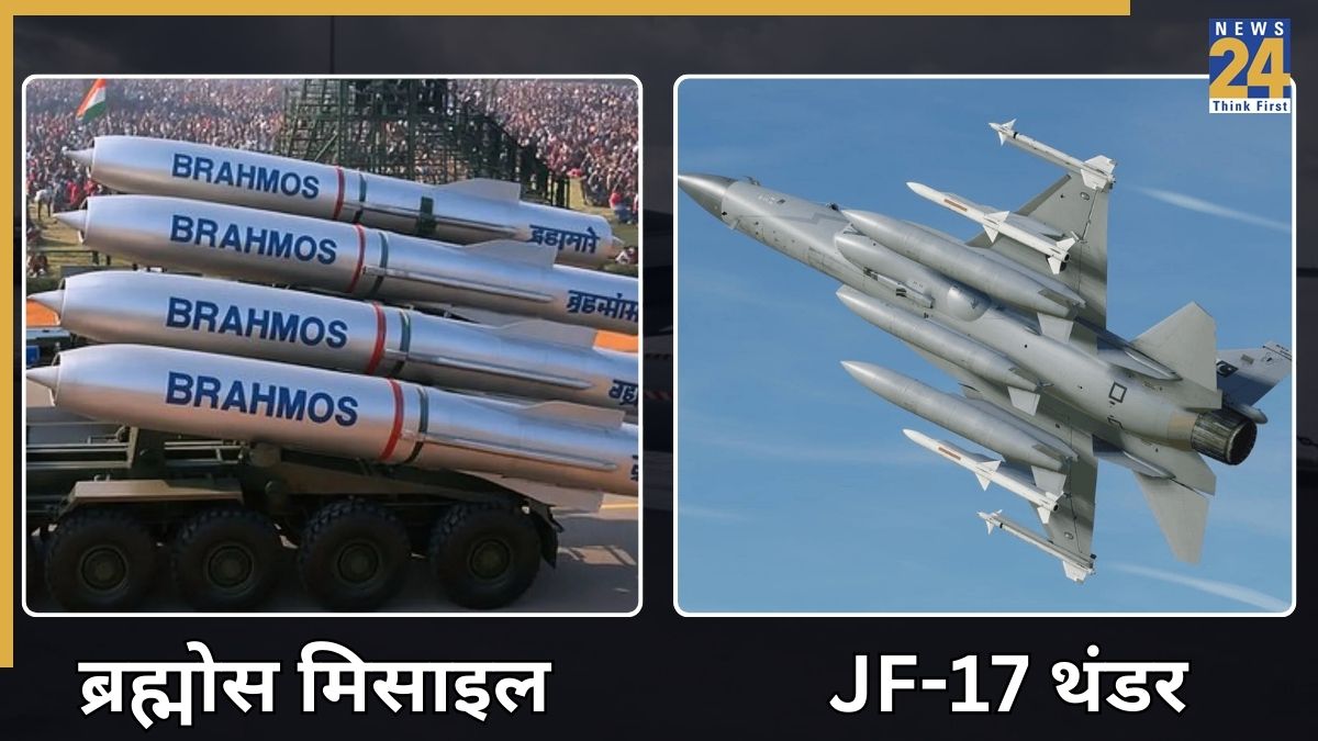 JF 17.jpg -1